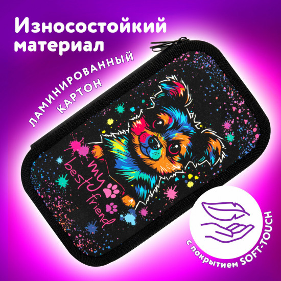Пенал школьный «True friend»