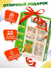 Набор досок для выжигания и росписи с нанесенным рисунком «Животный мир» - Фото 2