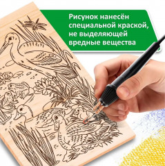 Набор досок для выжигания и росписи с нанесенным рисунком «Животный мир» - Фото 5