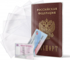 Набор обложек для документов 13 в 1 - Фото 4