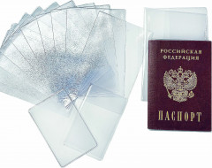 Набор обложек для документов 13 в 1 - Фото 5