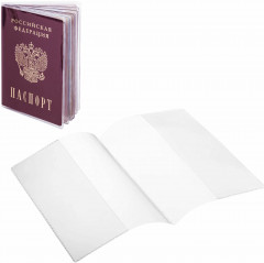 Набор обложек для документов 13 в 1 - Фото 6