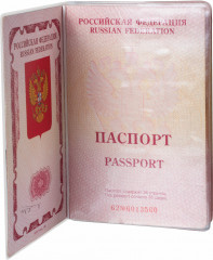 Набор обложек для документов 13 в 1 - Фото 7