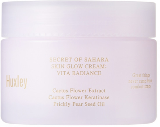 Крем для лица «Skin Glow Cream»