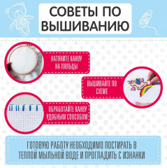 Набор для вышивания «Единорог» - Фото 2