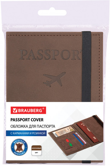 Обложка для паспорта с карманами и резинкой «Passport. Travel Wallet»