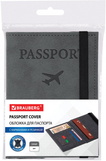 Обложка для паспорта с карманами и резинкой «Passport. Travel Wallet»