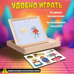 Магниты «Колобок» - Фото 2
