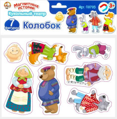 Магниты «Колобок» - Фото 6