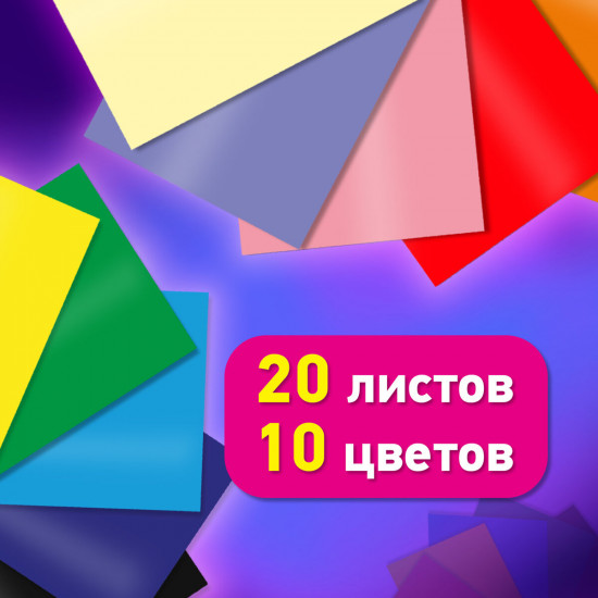 Цветная бумага