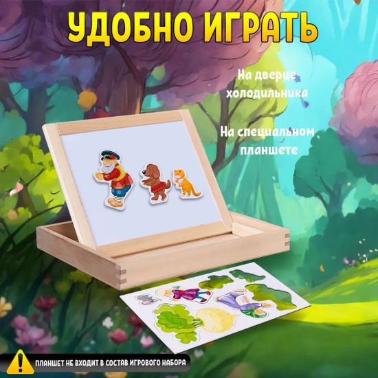 Магниты «Репка»