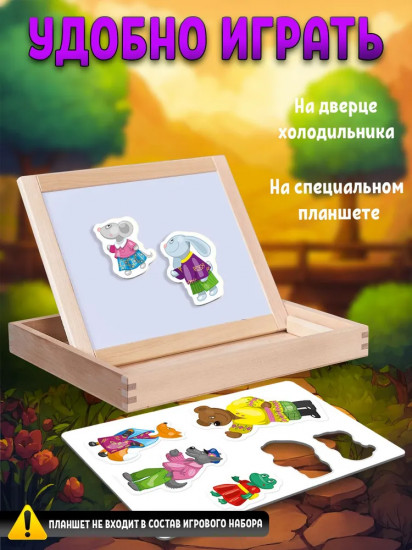 Магниты «Теремок»
