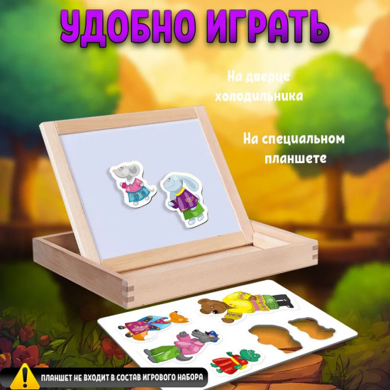 Магниты «Теремок»