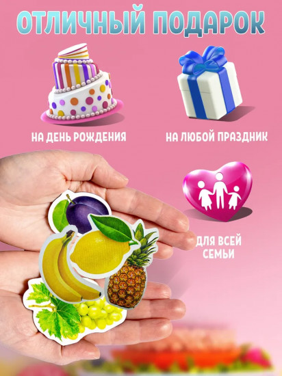 Магниты «Фрукты»