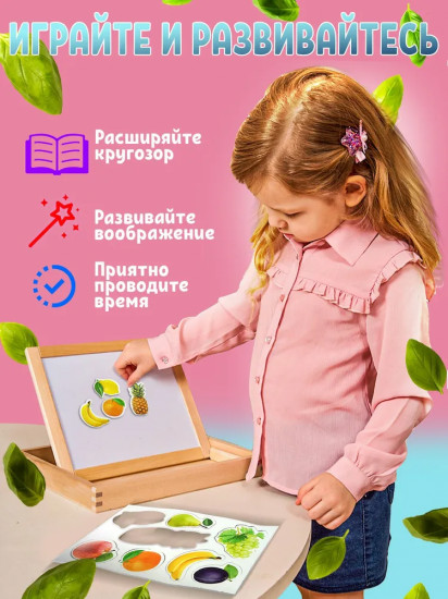 Магниты «Фрукты»