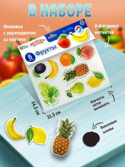 Магниты «Фрукты» - Фото 4