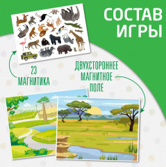 Магниты «Сафари-Зоопарк» - Фото 1