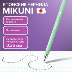 Набор ручек гелевых - Фото 4