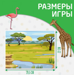 Магниты «Сафари-Зоопарк» - Фото 4