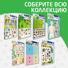 Магниты «Сафари-Зоопарк» - Фото 6