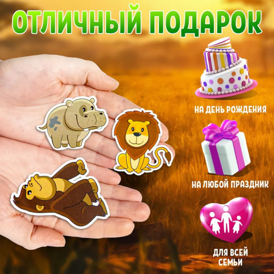 Магниты «Африка»