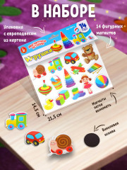 Магниты «Игрушки» - Фото 1