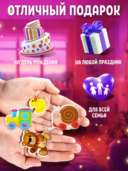 Магниты «Игрушки»