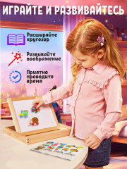 Магниты «Игрушки» - Фото 4