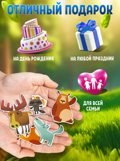 Магниты «Лесные жители»