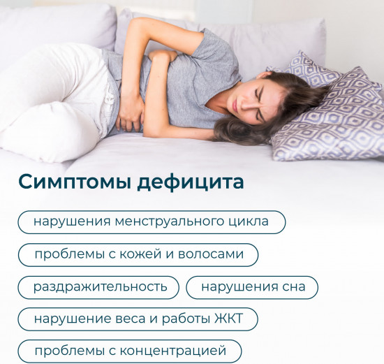 БАД для женского и мужского здоровья «Inositol and folic acid»