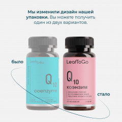 Добавка пищевая «Coenzyme Q10» - Фото 5
