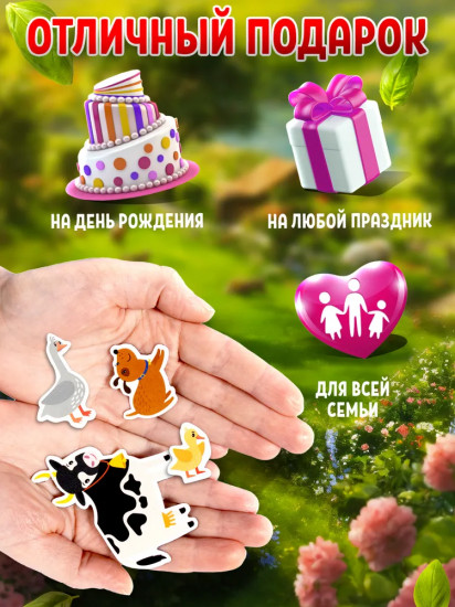 Магниты «Ферма»
