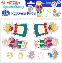 Магниты «Курочка Ряба» - Фото 6