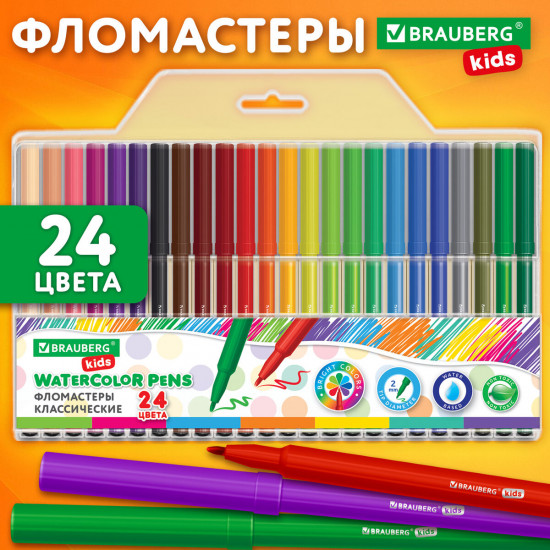Фломастеры