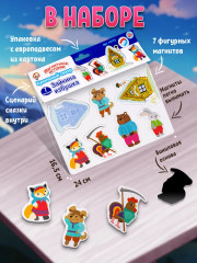 Магниты «Зайкина избушка» - Фото 1