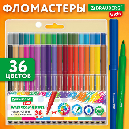 Фломастеры