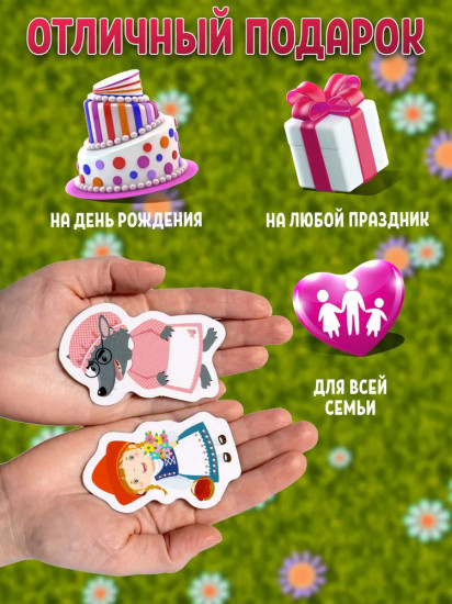 Магниты «Красная шапочка»