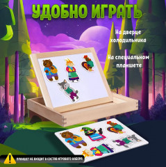 Магниты «Потешки» - Фото 2