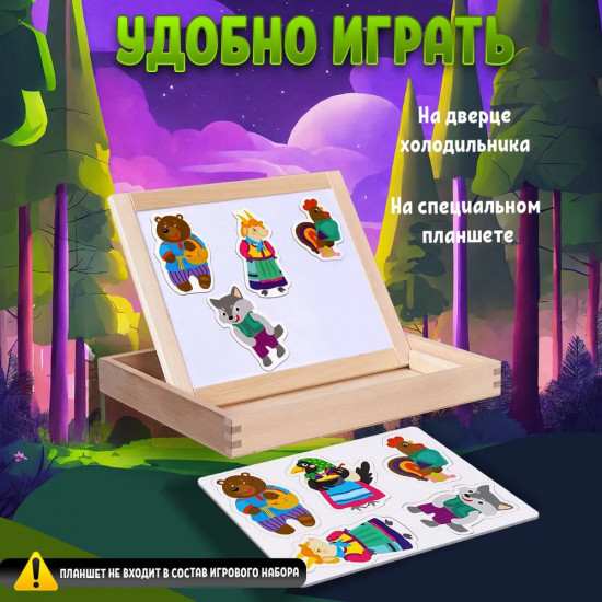 Магниты «Потешки»