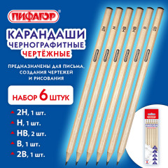 Набор карандашей чернографитных - Фото 1