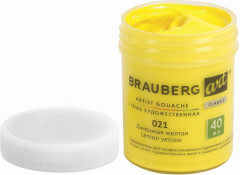 Гуашь художественная, цвет 021 лимонная желтая - Фото 2