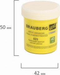 Гуашь художественная, цвет 021 лимонная желтая - Фото 4