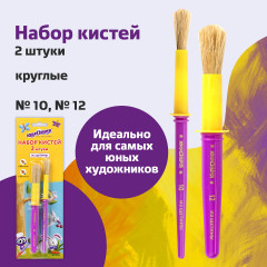 Набор кистей - Фото 9