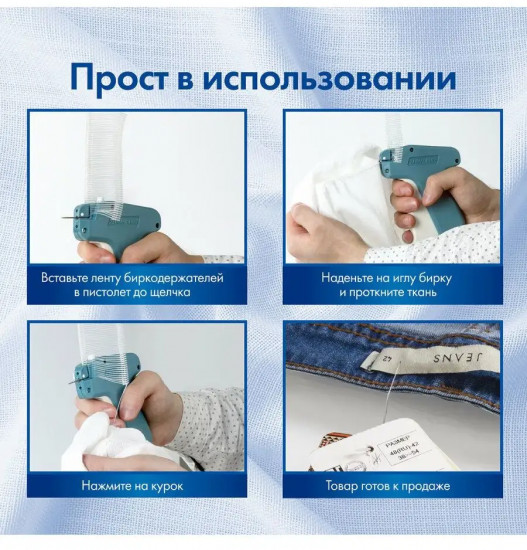 Пистолет-маркиратор игловой