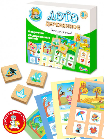 Лото «Времена года»