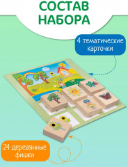 Лото «Времена года» - Фото 2