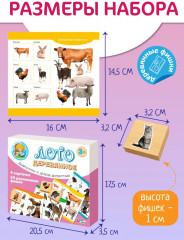 Лото «Домашние и дикие животные» - Фото 4