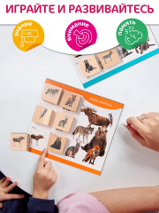 Лото «Домашние и дикие животные» - Фото 5