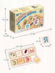 Лото «Моя первая азбука» - Фото 3