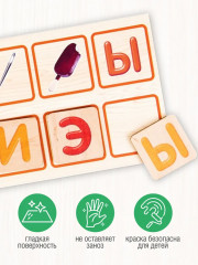 Лото «Моя первая азбука» - Фото 5